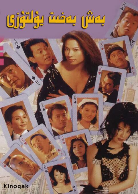 激情六月婷婷